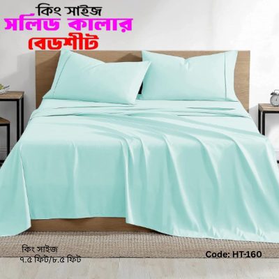 Code HT160