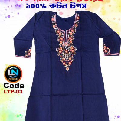 LTP-03